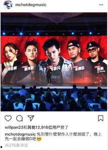 说唱明星爆料视频大全下载,明星爆料视频大全下载全解析 第2张 说唱明星爆料视频大全下载,明星爆料视频大全下载全解析 第2张