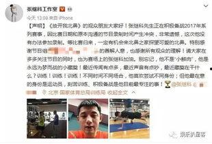 袁姗姗爆料借钱视频大全,揭秘娱乐圈借款背后的真相