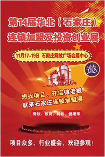 石家庄小餐饮爆料视频,卫生问题引关注 第3张 石家庄小餐饮爆料视频,卫生问题引关注 第3张
